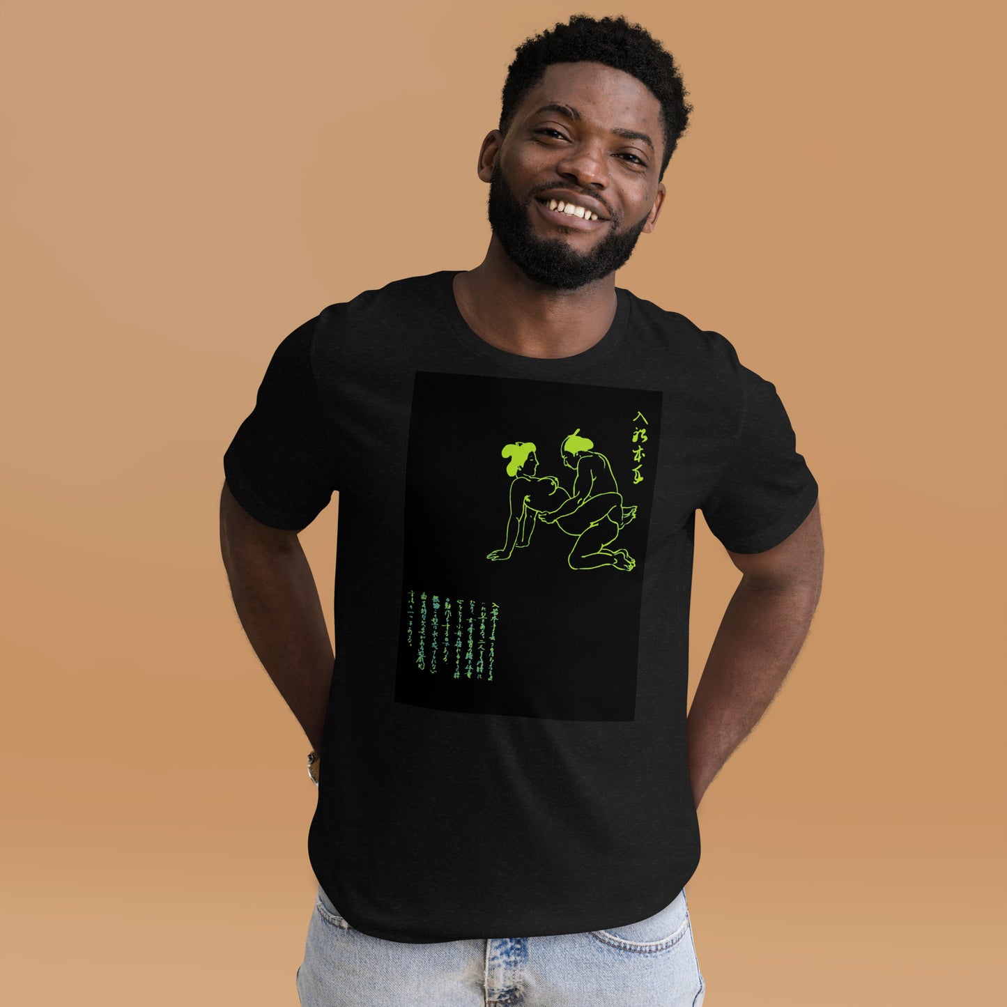 Unisex t-shirt  "22 IRIHUNE HONTE"Green