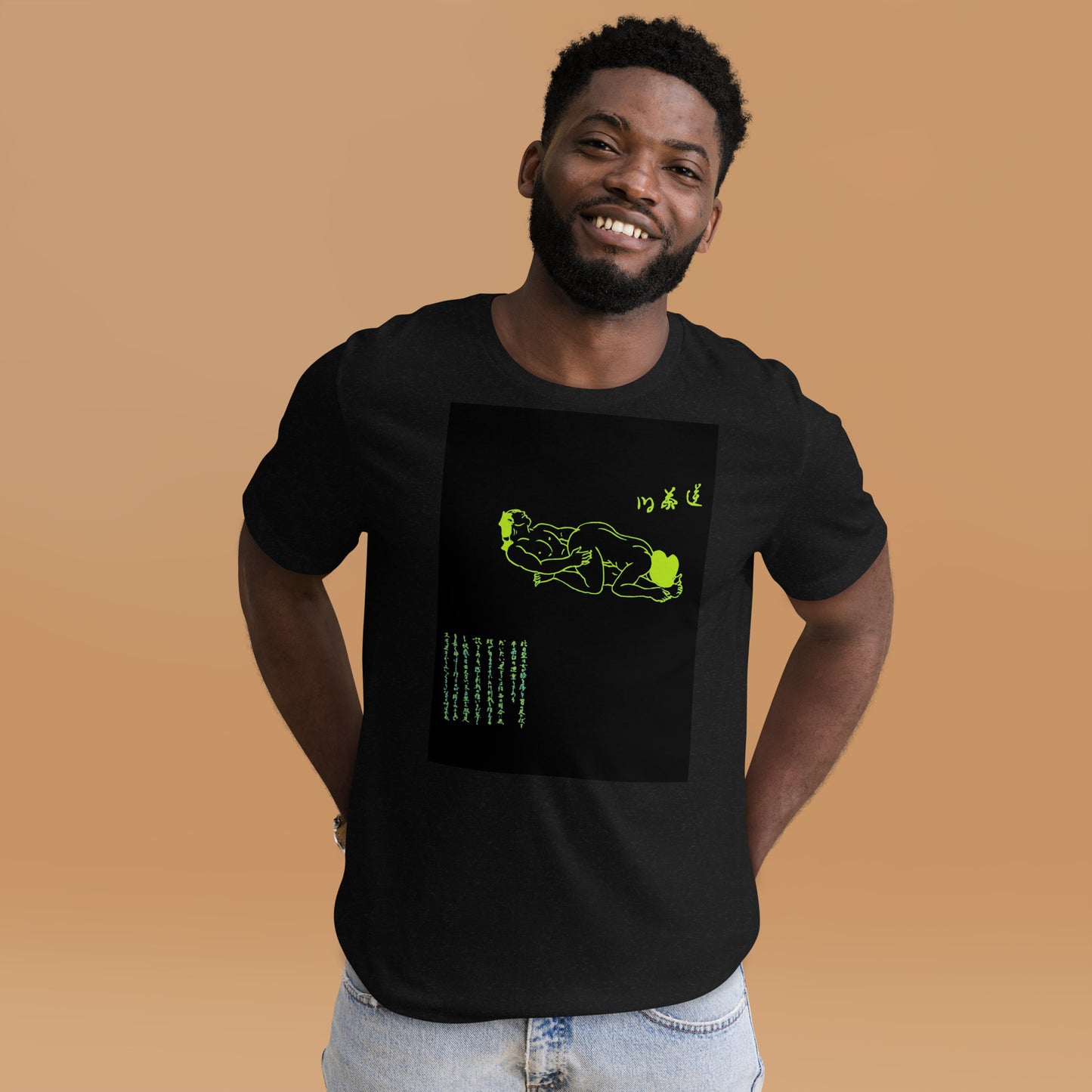 Unisex t-shirt  "53 GYAKU CHAUSU"Green