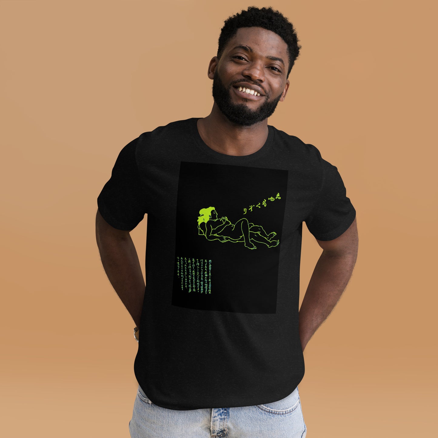 Unisex t-shirt  "54 SYUMOKU ZORI" Green