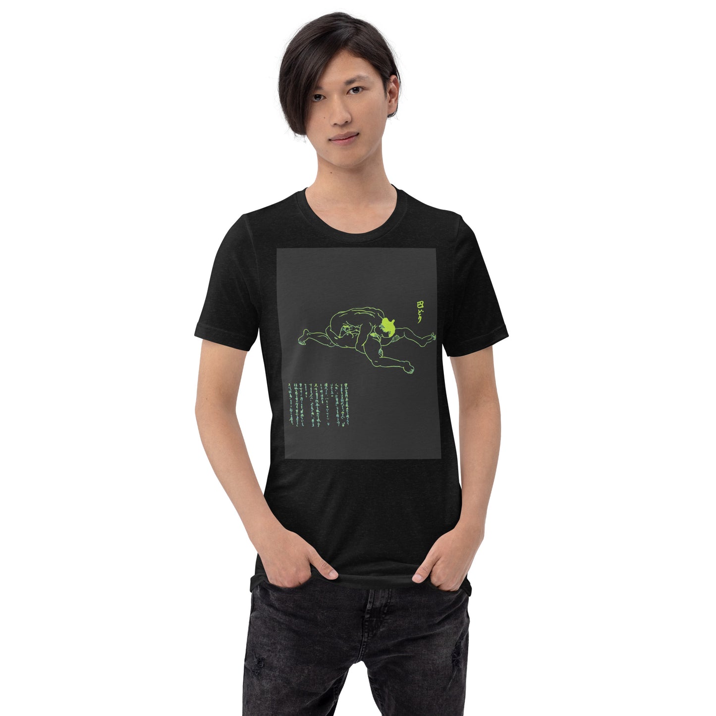 Unisex t-shirt  " 01 TOMOEDORI (MUKUDORI)" Green