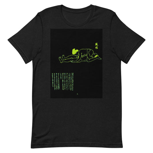 Unisex t-shirt  "02 SAKASA TOMOE" Green