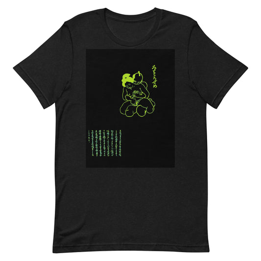 Unisex t-shirt  "04 MITOKORO ZEME"Green