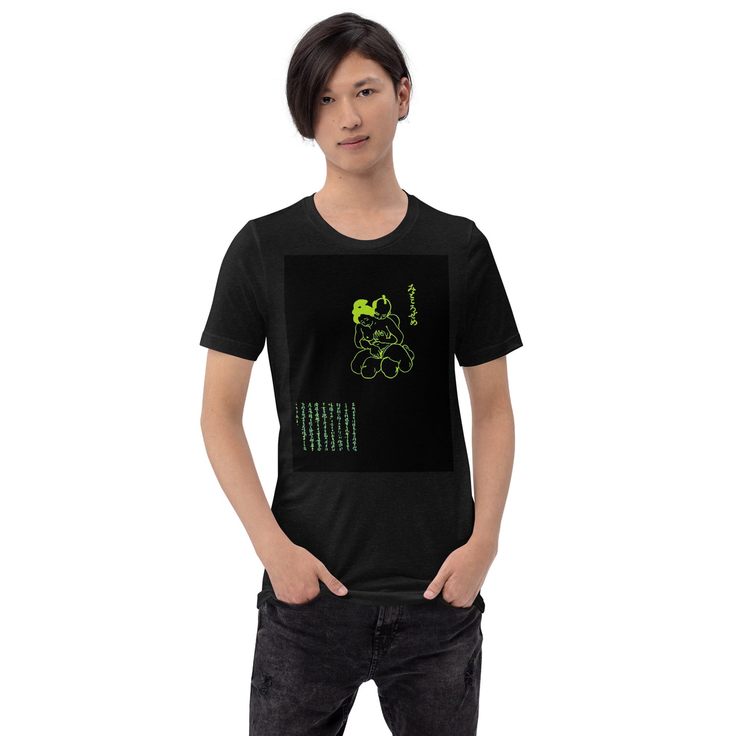 Unisex t-shirt  "04 MITOKORO ZEME"Green