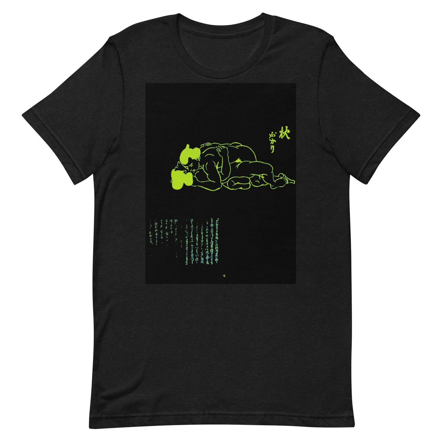 Unisex t-shirt  "07 MAKURA GAKARI"Green