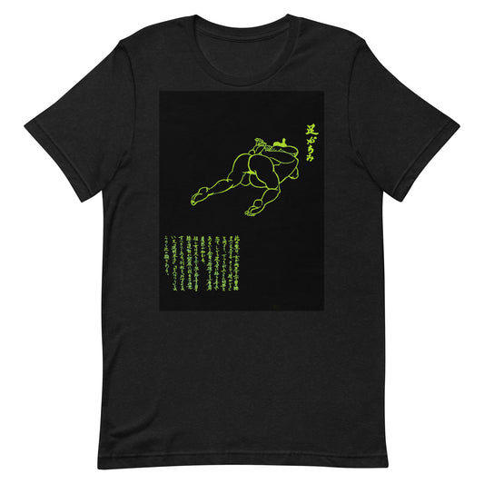 Unisex t-shirt  "09 ASHI GARAMI"Green