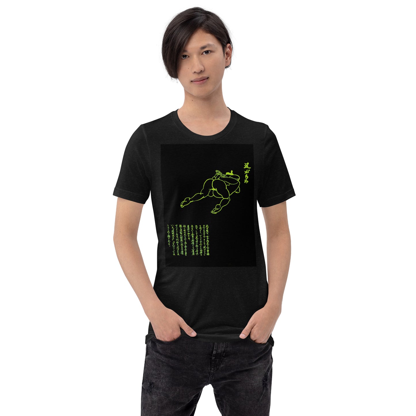 Unisex t-shirt  "09 ASHI GARAMI"Green