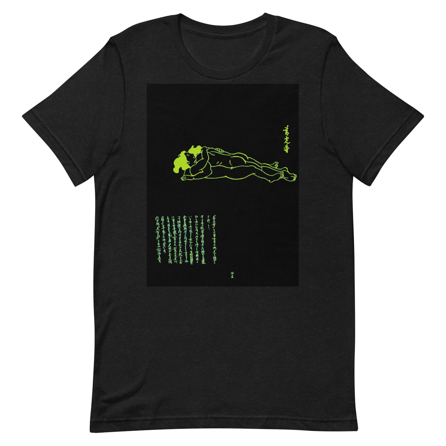 Unisex t-shirt  "11 ZENKOU JI"Green