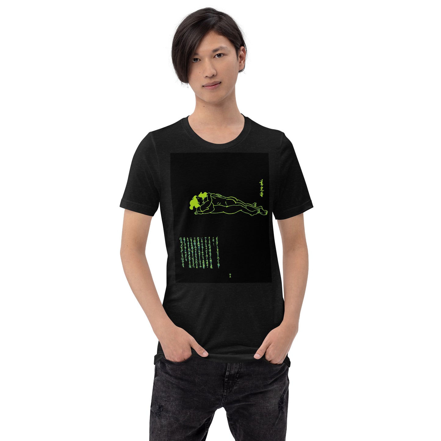 Unisex t-shirt  "11 ZENKOU JI"Green