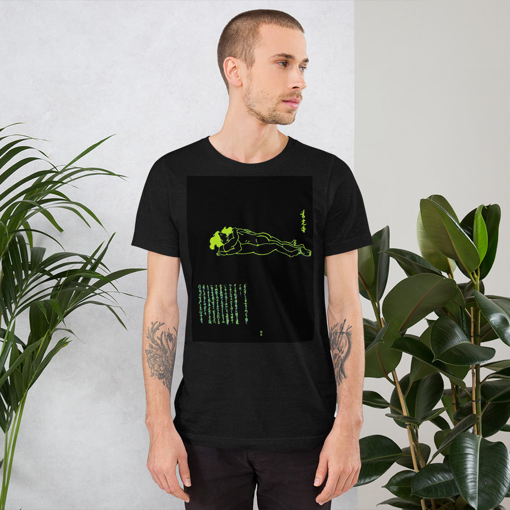 Unisex t-shirt  "11 ZENKOU JI"Green