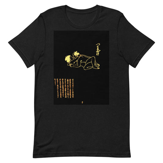 Unisex t-shirt  "12 TSUKURI GAKE"Yellow