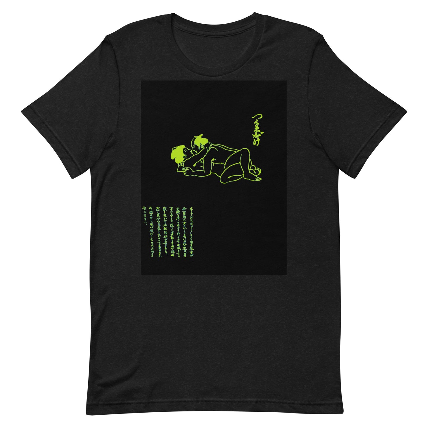 Unisex t-shirt  "12 TSUKURI GAKE"Green