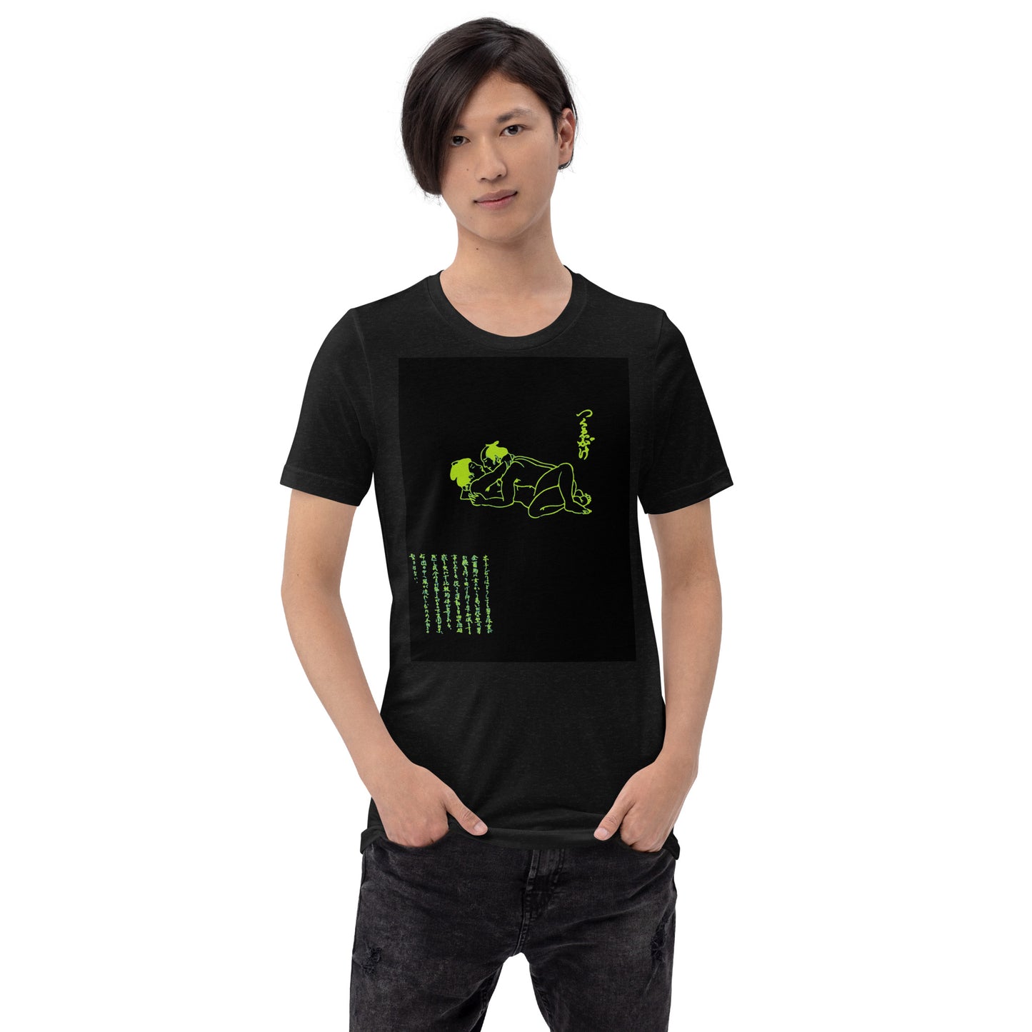 Unisex t-shirt  "12 TSUKURI GAKE"Green