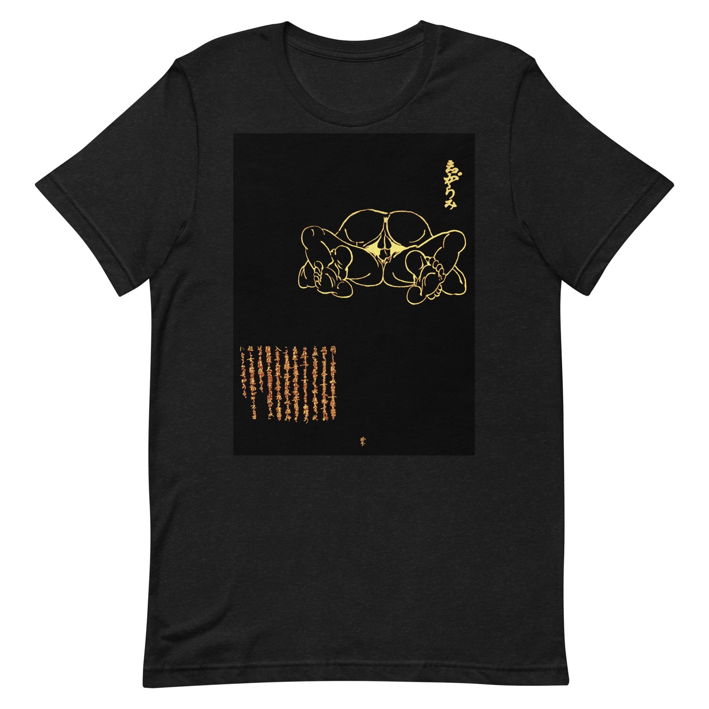 Unisex t-shirt  "13 SHIGARAMI" Yellow