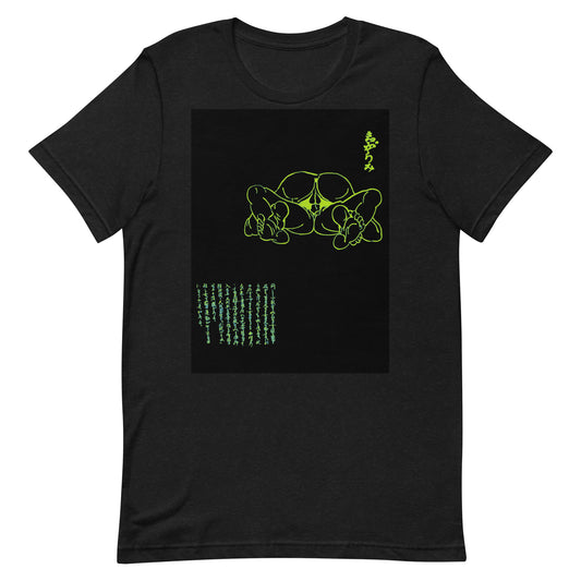 Unisex t-shirt  "13 SHIGARAMI"Green