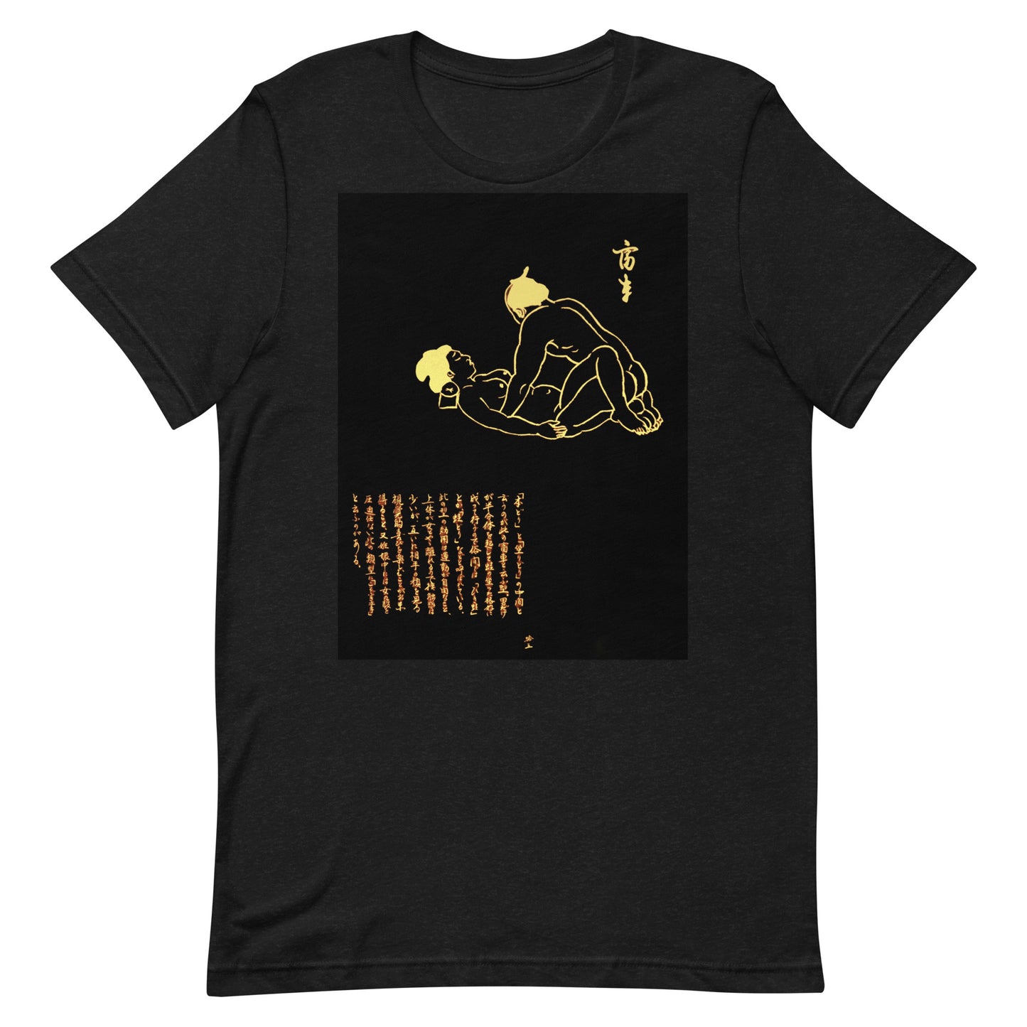 Unisex t-shirt  "15 TOMI GURUMA"Yellow