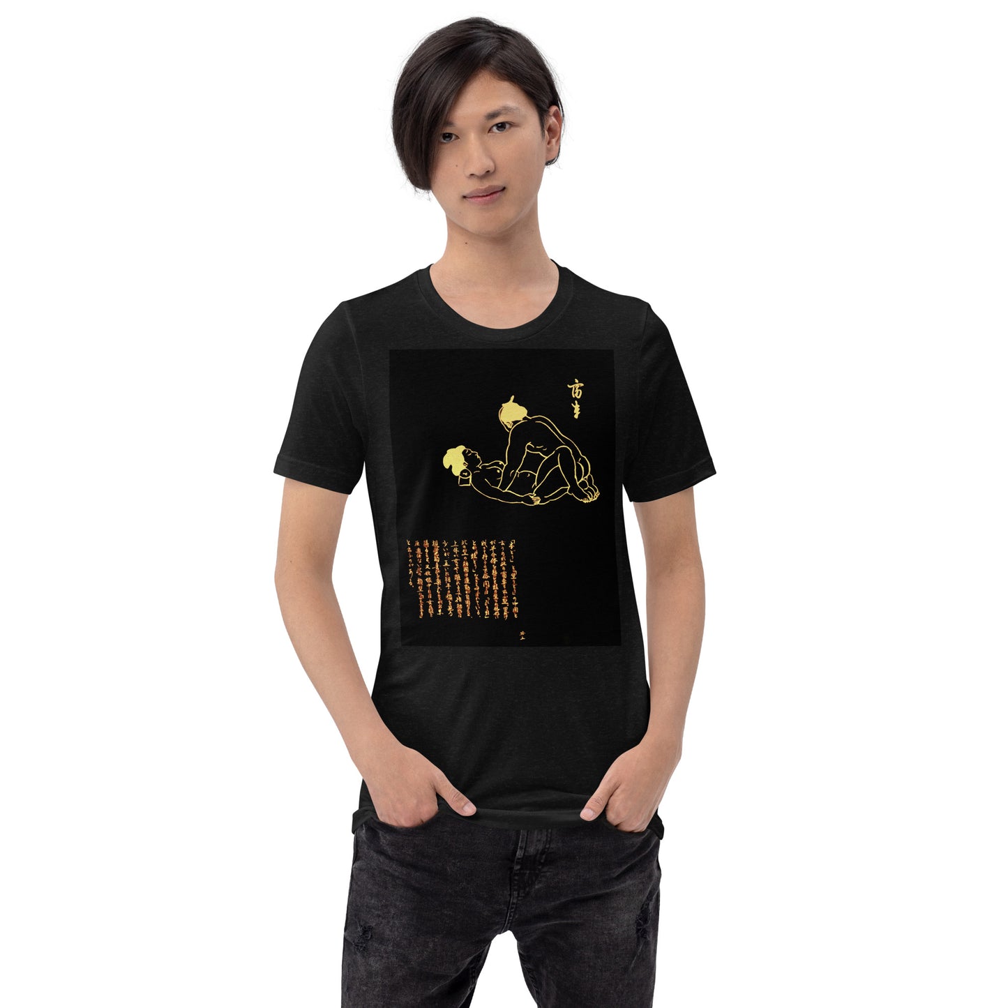 Unisex t-shirt  "15 TOMI GURUMA"Yellow