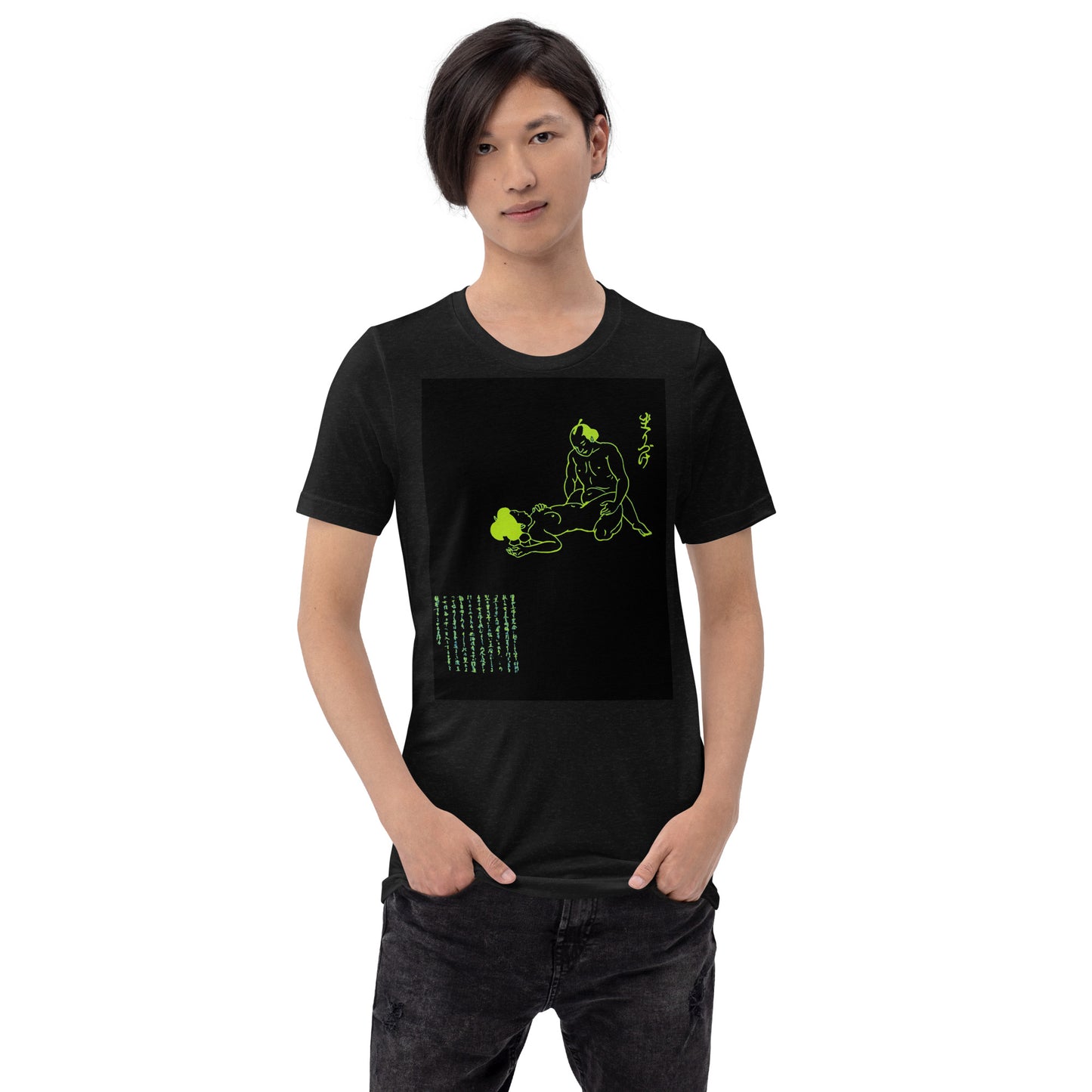 Unisex t-shirt  "16 SUWARI ZUKE"Green