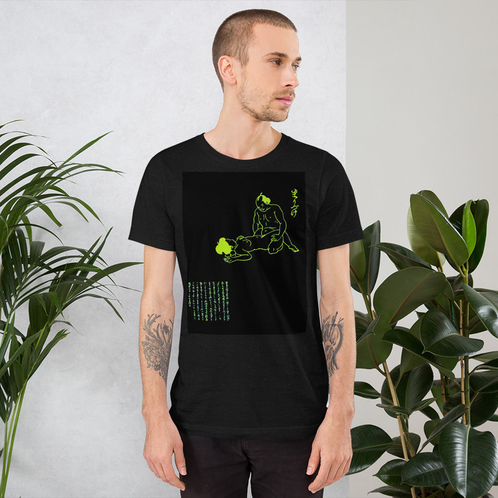 Unisex t-shirt  "16 SUWARI ZUKE"Green