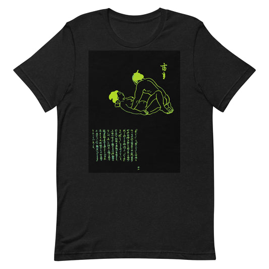 Unisex t-shirt  "15 TOMI GURUMA"Green