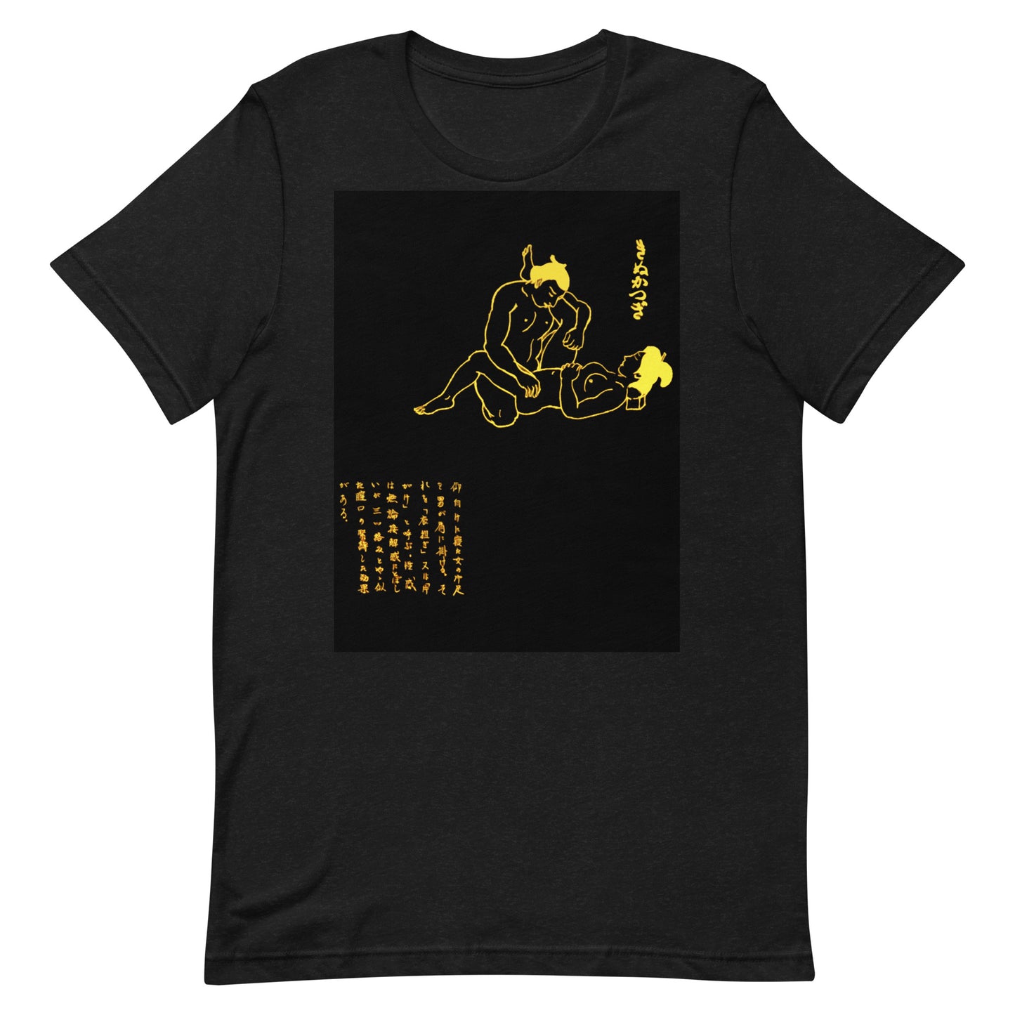 Unisex t-shirt  "17 KINU KATSUGI" Yellow