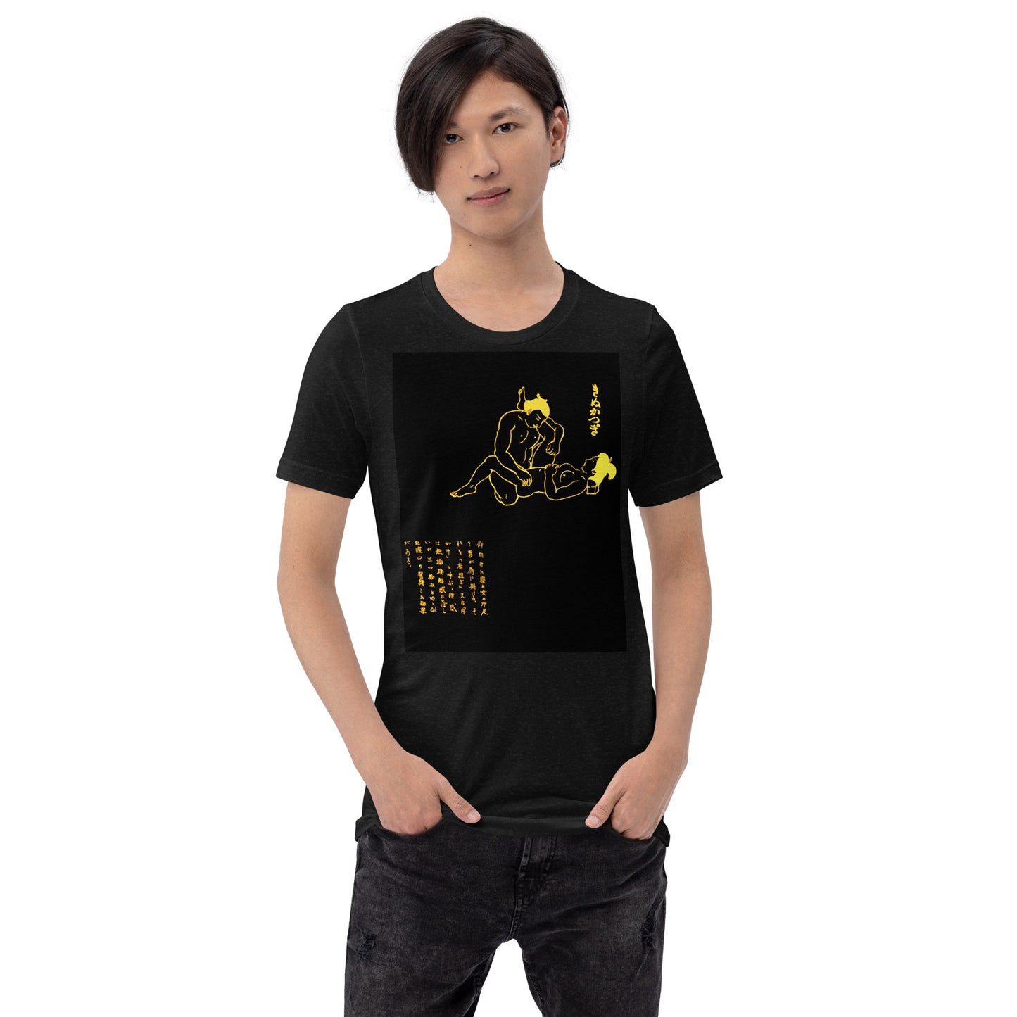 Unisex t-shirt  "17 KINU KATSUGI" Yellow