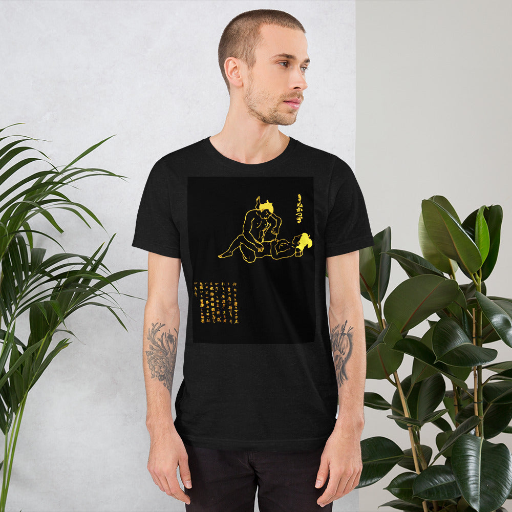 Unisex t-shirt  "17 KINU KATSUGI" Yellow