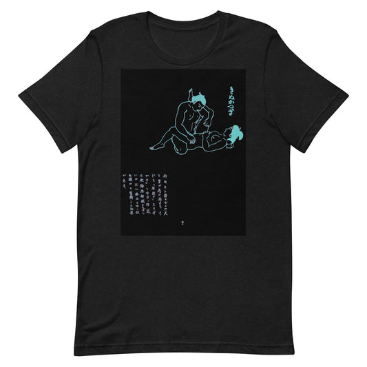 Unisex t-shirt  "17 KINU KATSUGI"Blue