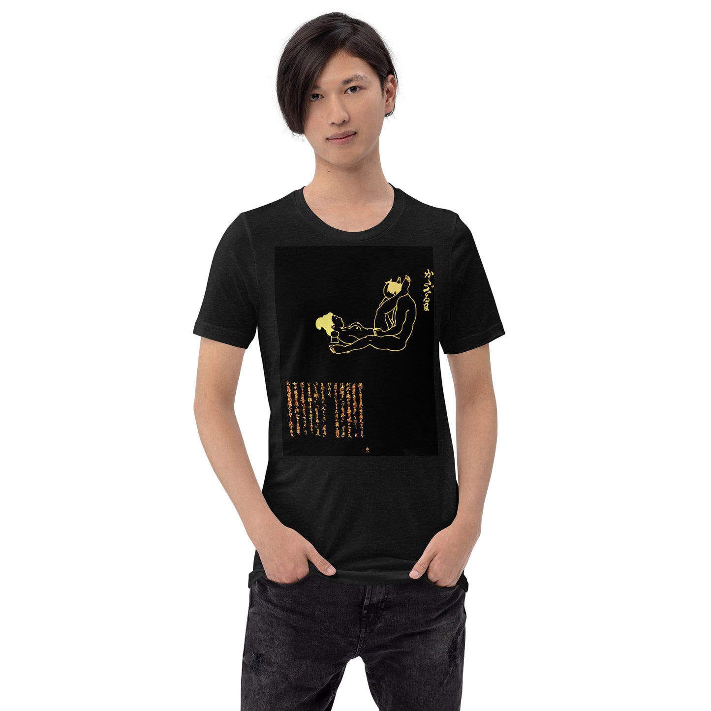 Unisex t-shirt  "18 KATA GURUMA"Yellow