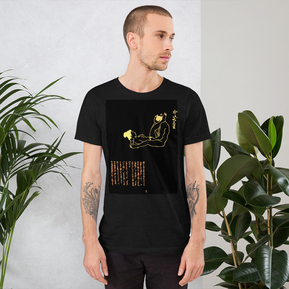 Unisex t-shirt  "18 KATA GURUMA"Yellow