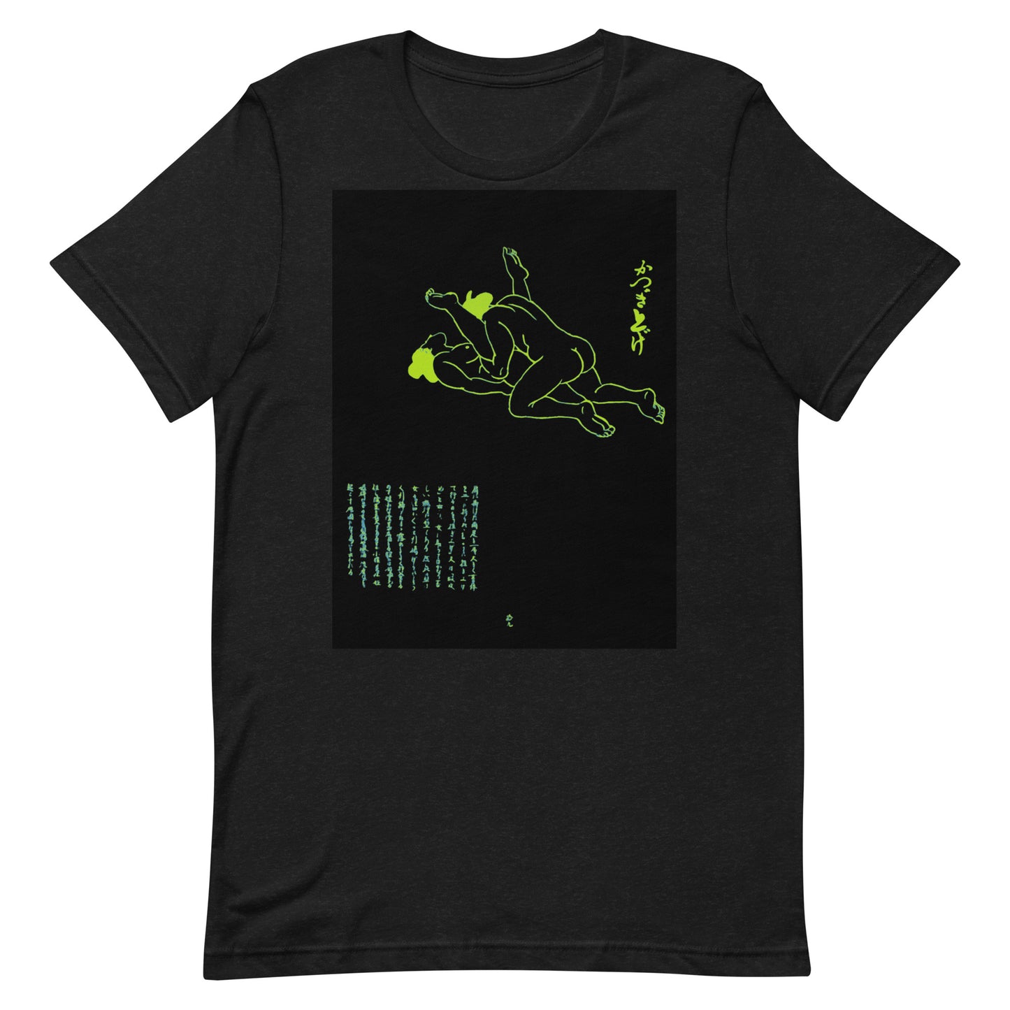 Unisex t-shirt  "19 KATSUGI AGE"Green