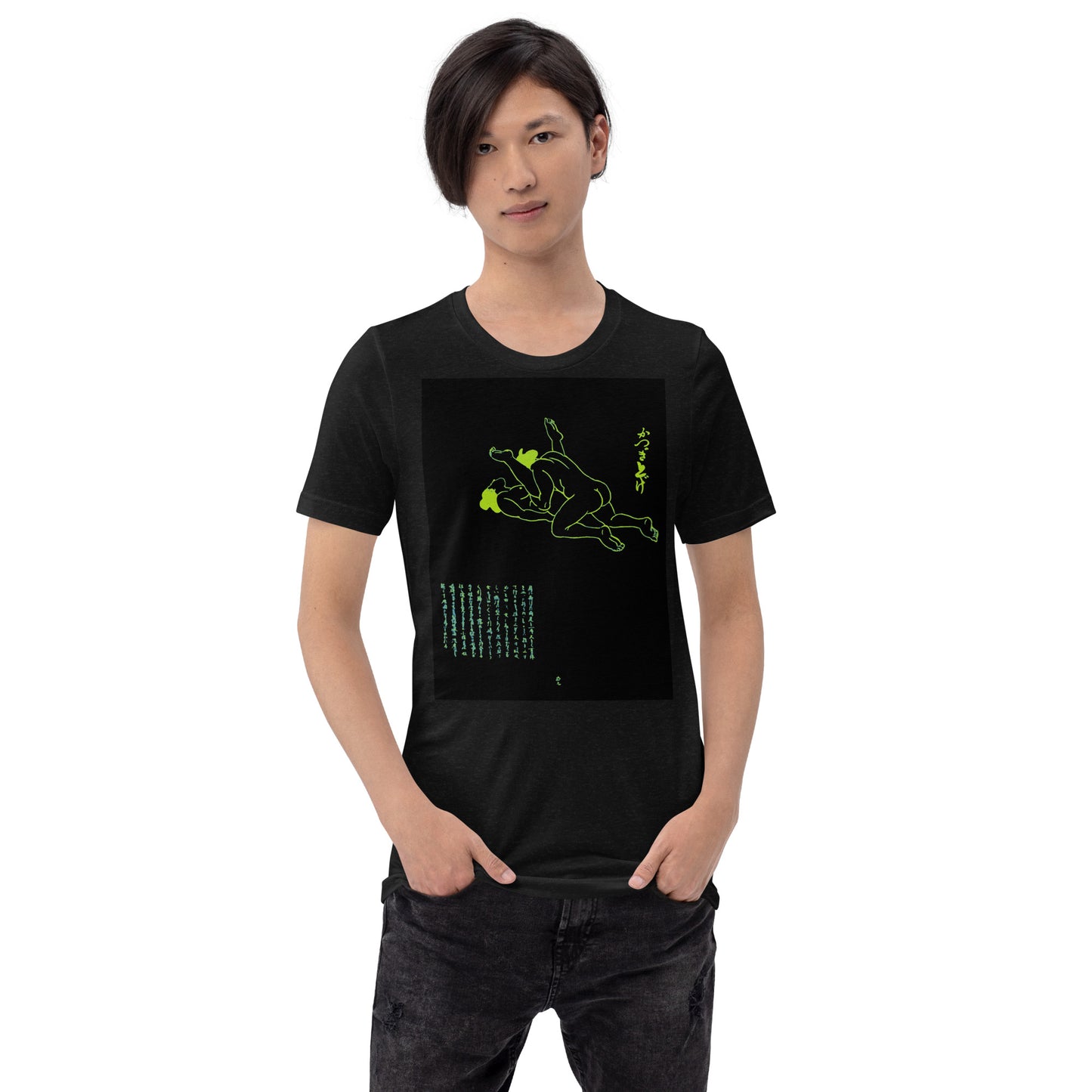 Unisex t-shirt  "19 KATSUGI AGE"Green