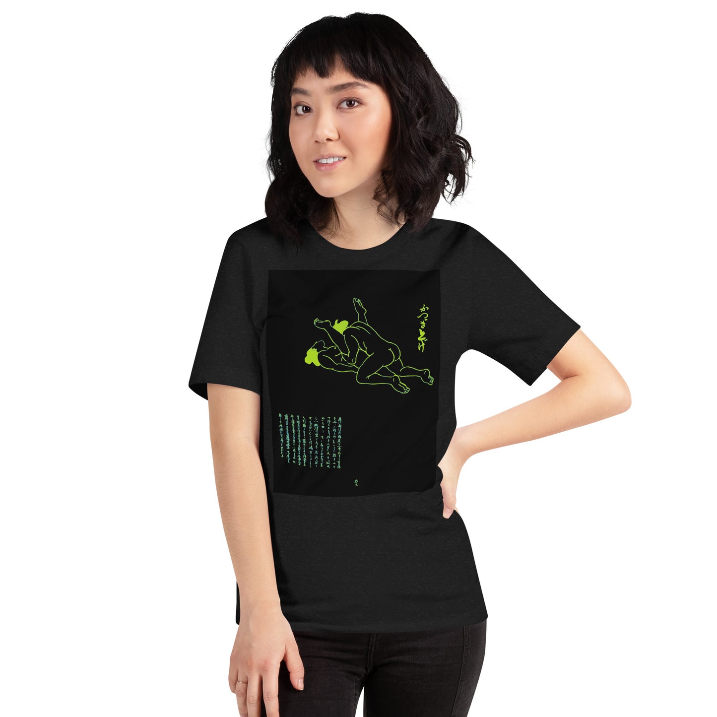 Unisex t-shirt  "19 KATSUGI AGE"Green