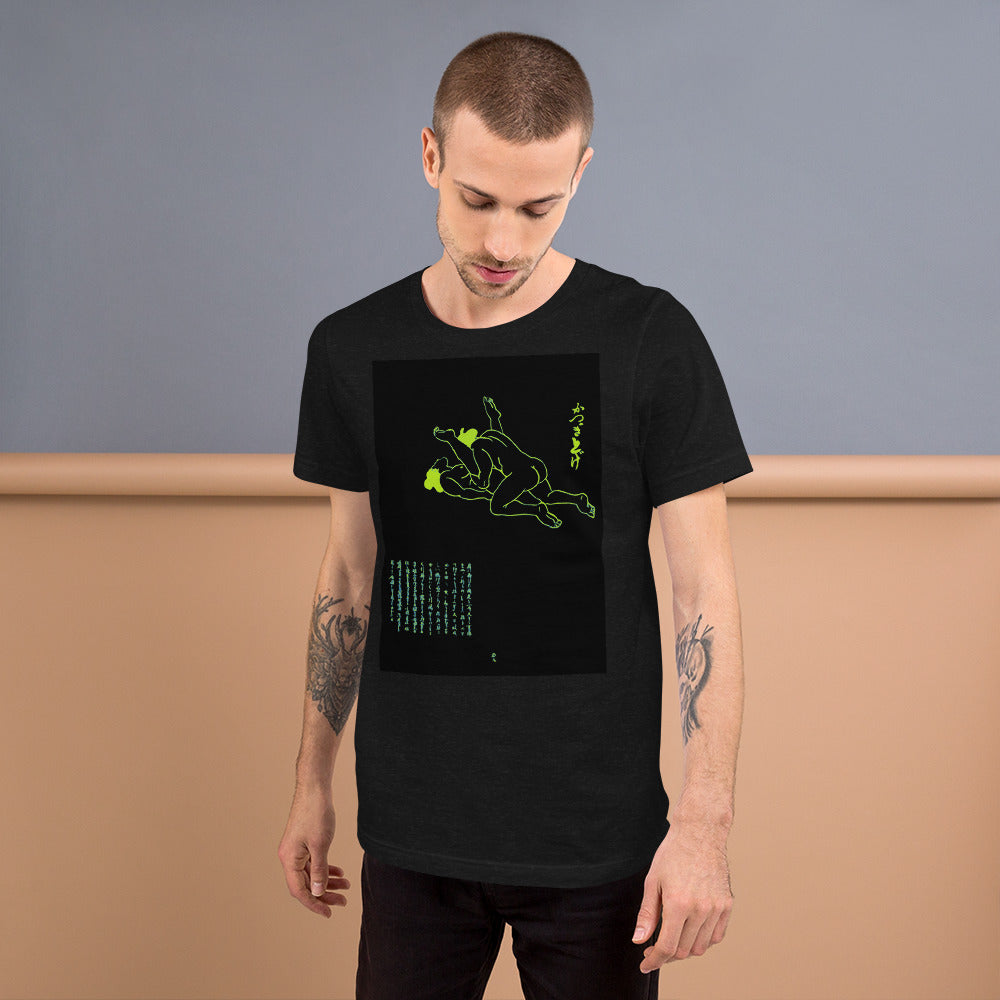 Unisex t-shirt  "19 KATSUGI AGE"Green