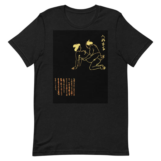 Unisex t-shirt  "22 IRIHUNE HONTE"Yellow