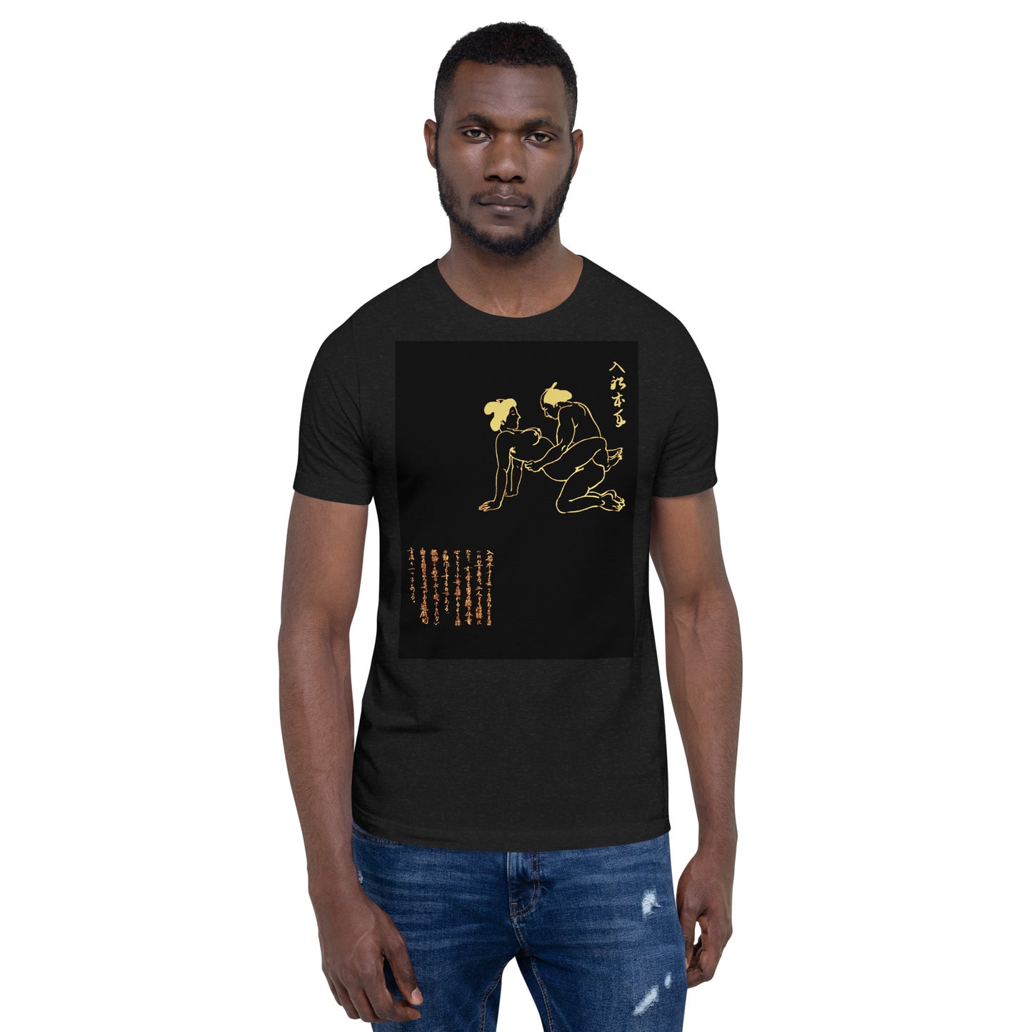 Unisex t-shirt  "22 IRIHUNE HONTE"Yellow