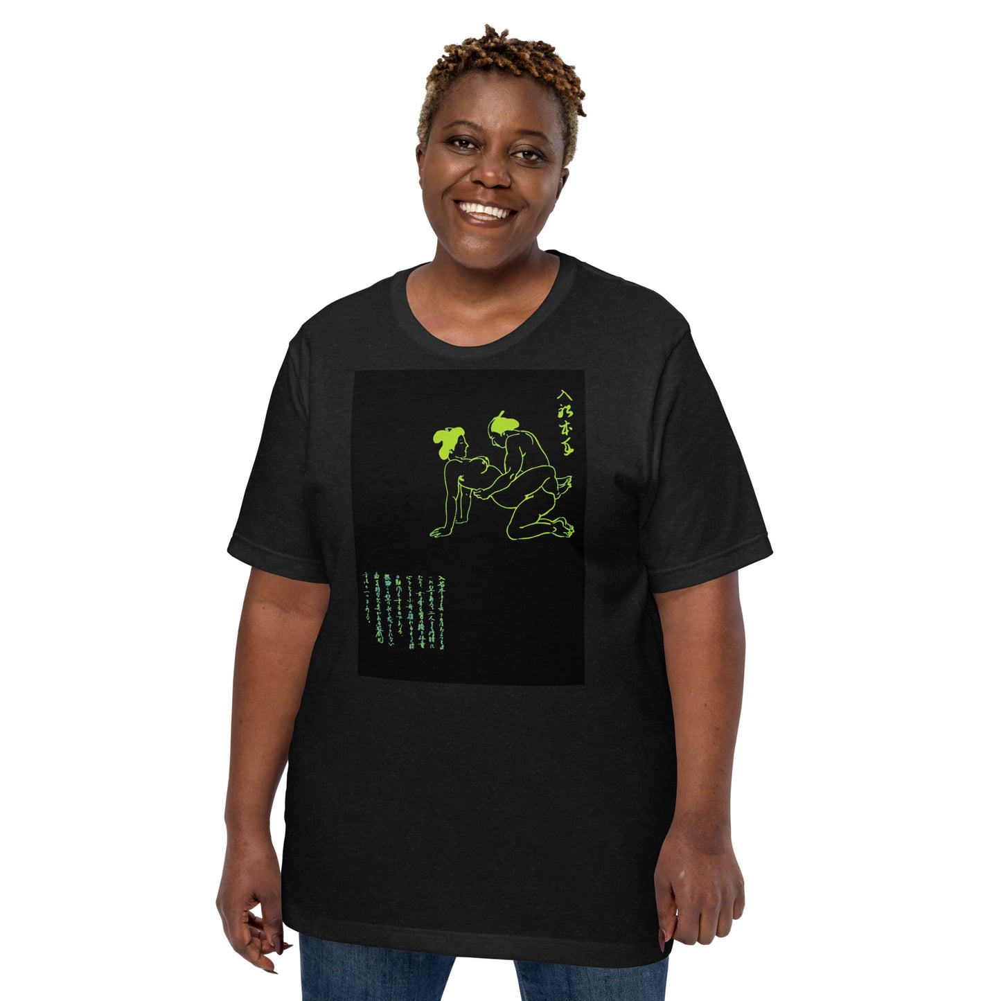 Unisex t-shirt  "22 IRIHUNE HONTE"Green