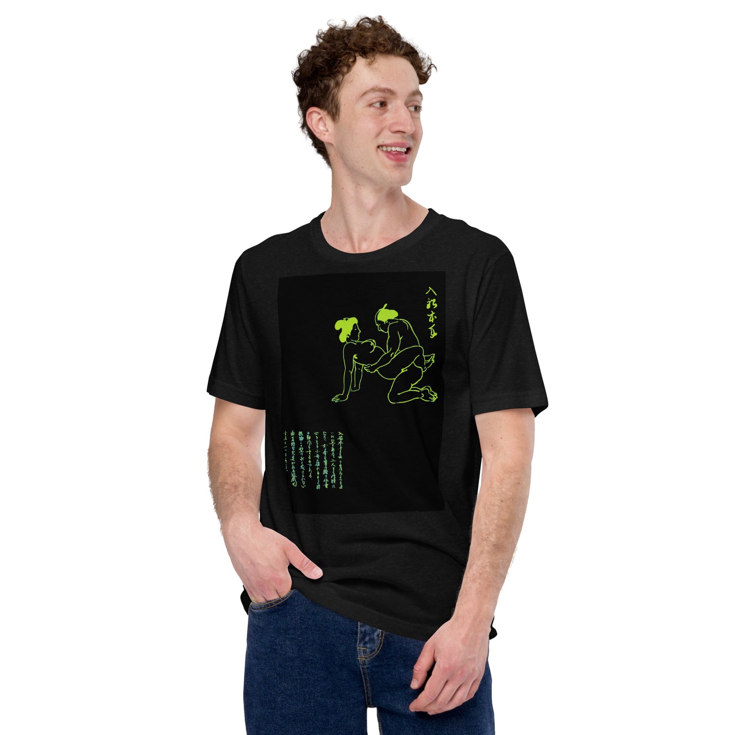 Unisex t-shirt  "22 IRIHUNE HONTE"Green