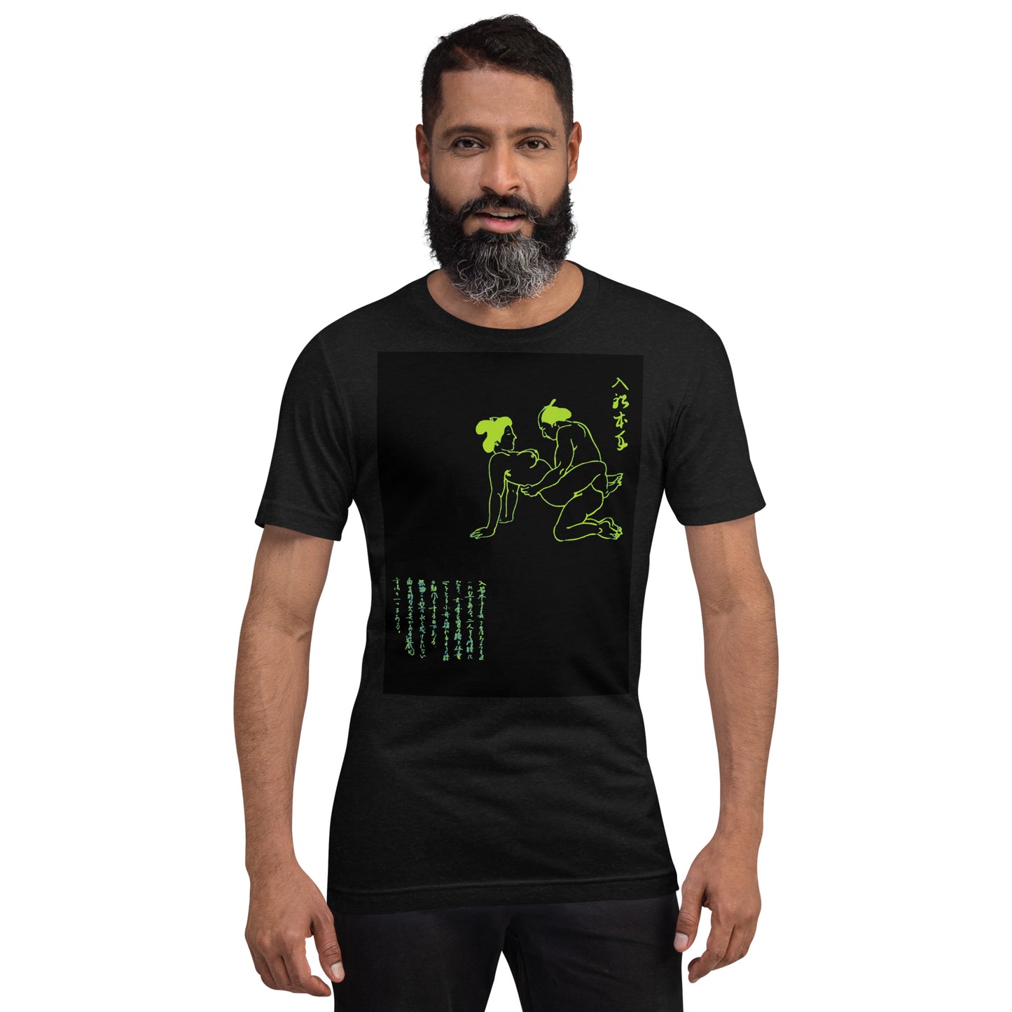 Unisex t-shirt  "22 IRIHUNE HONTE"Green