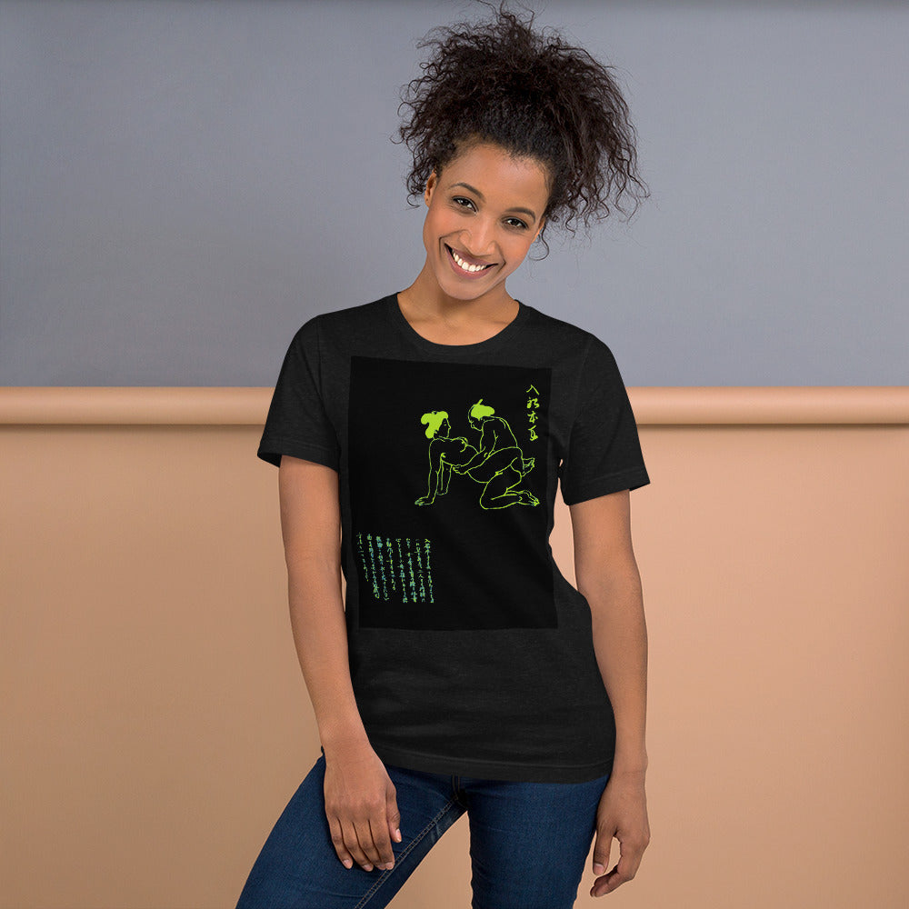 Unisex t-shirt  "22 IRIHUNE HONTE"Green