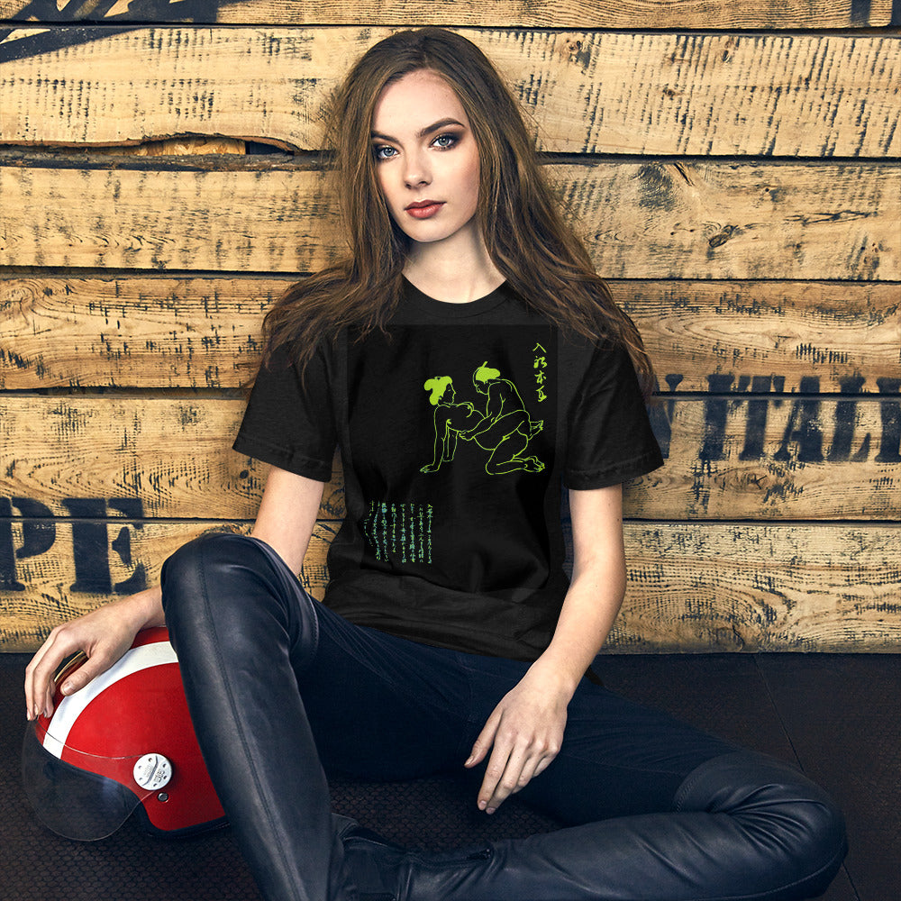 Unisex t-shirt  "22 IRIHUNE HONTE"Green