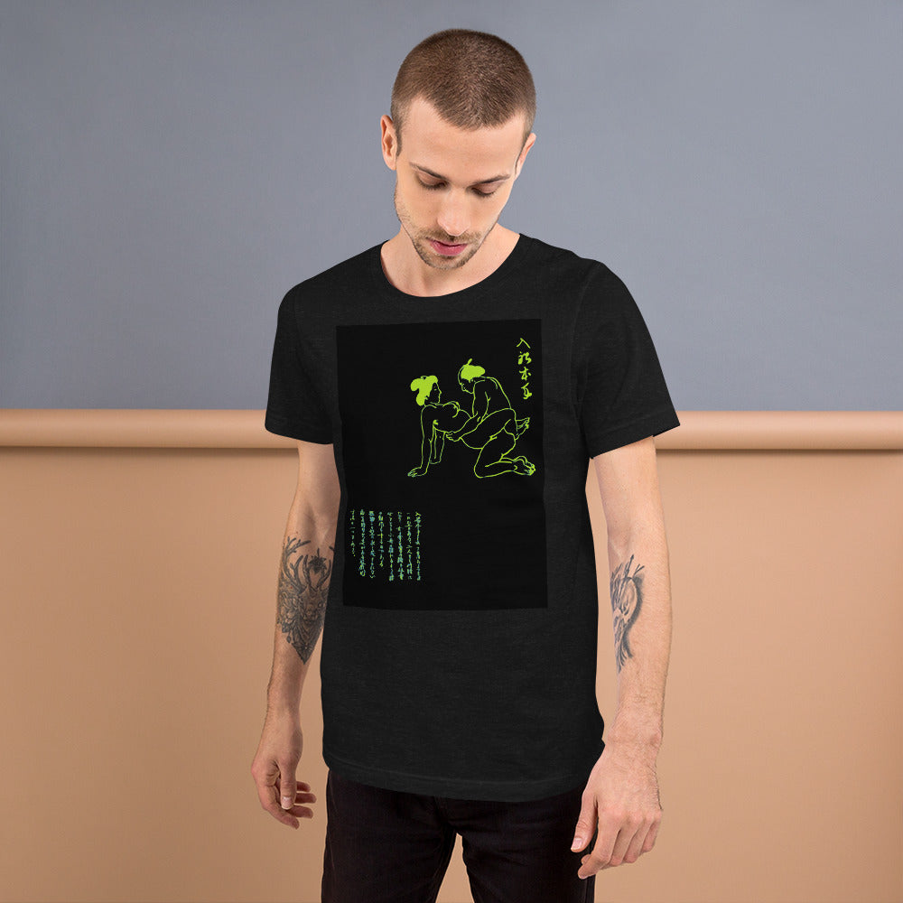 Unisex t-shirt  "22 IRIHUNE HONTE"Green