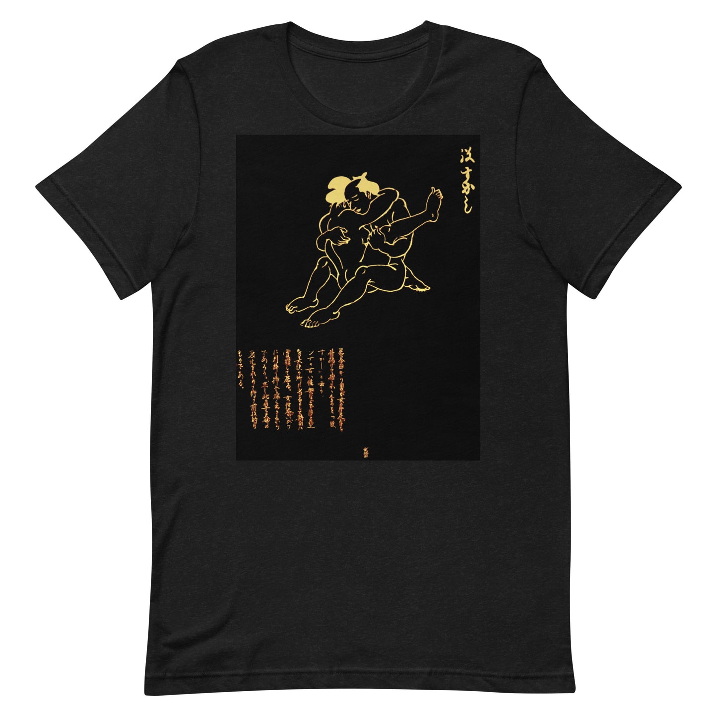 Unisex t-shirt  "24 MATA SUKASHI"Yellow