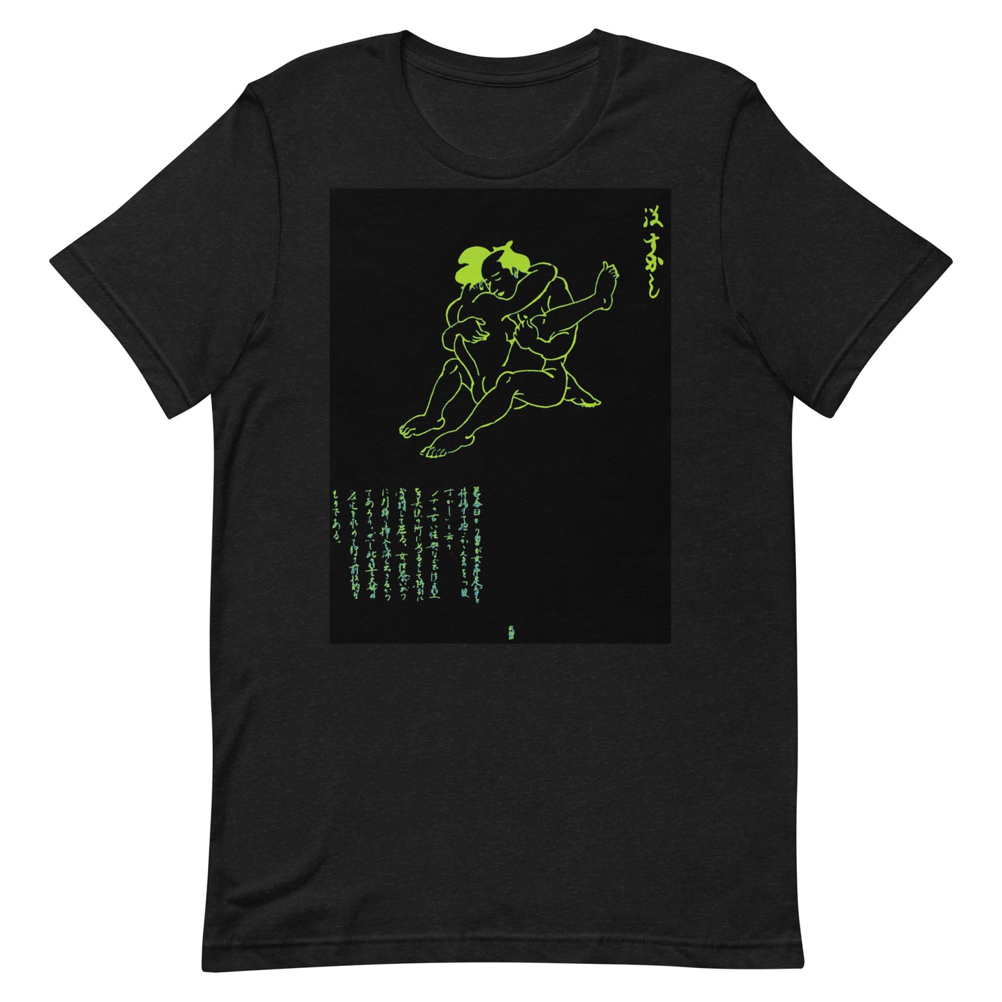 Unisex t-shirt  "24 MATA SUKASHI"Green