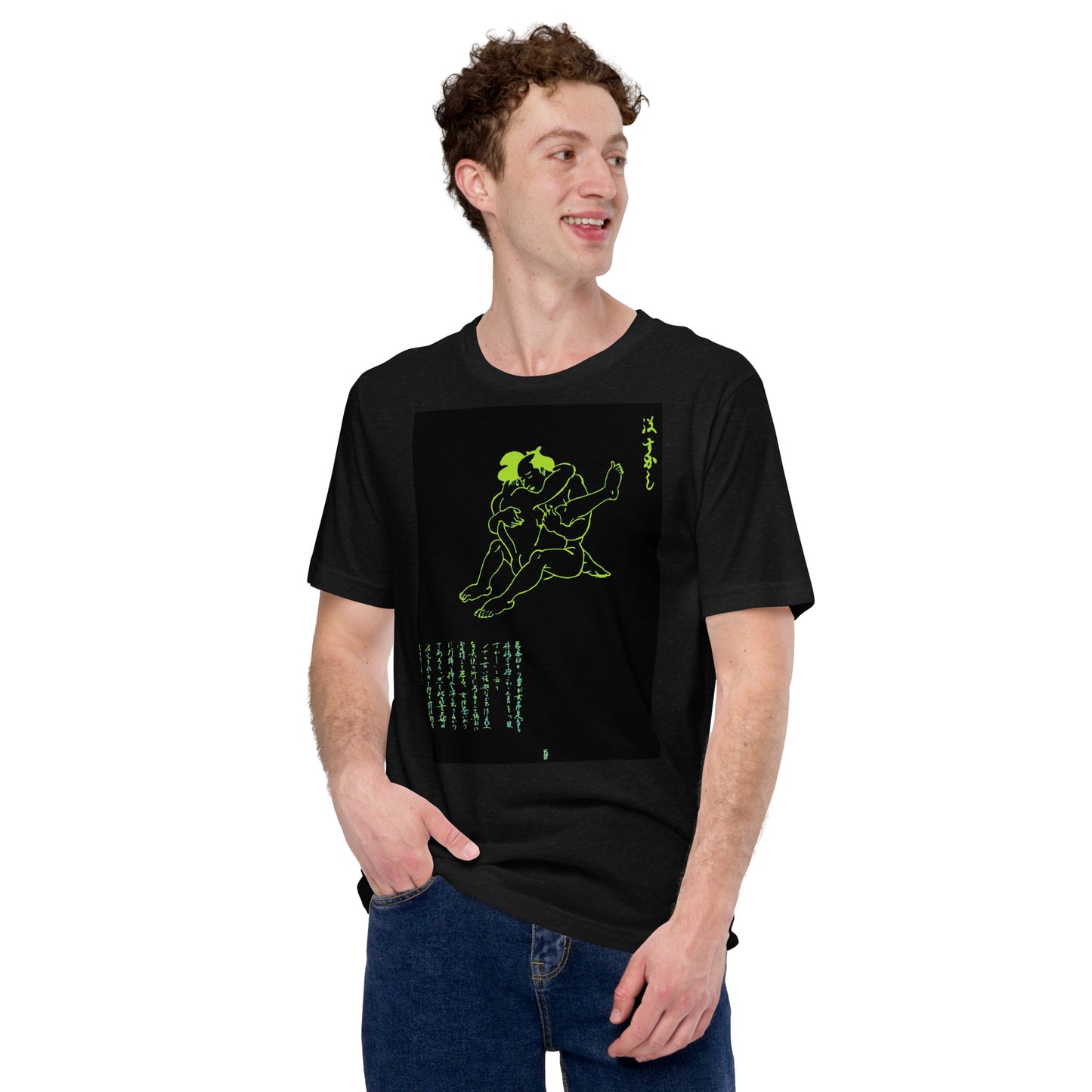 Unisex t-shirt  "24 MATA SUKASHI"Green