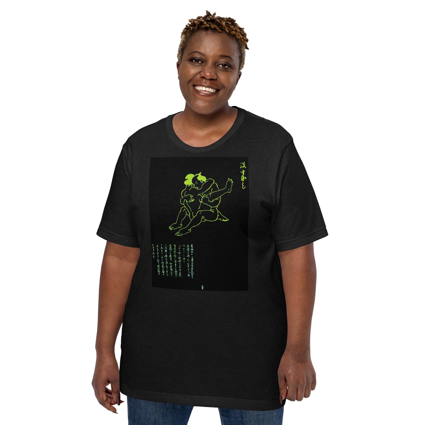 Unisex t-shirt  "24 MATA SUKASHI"Green