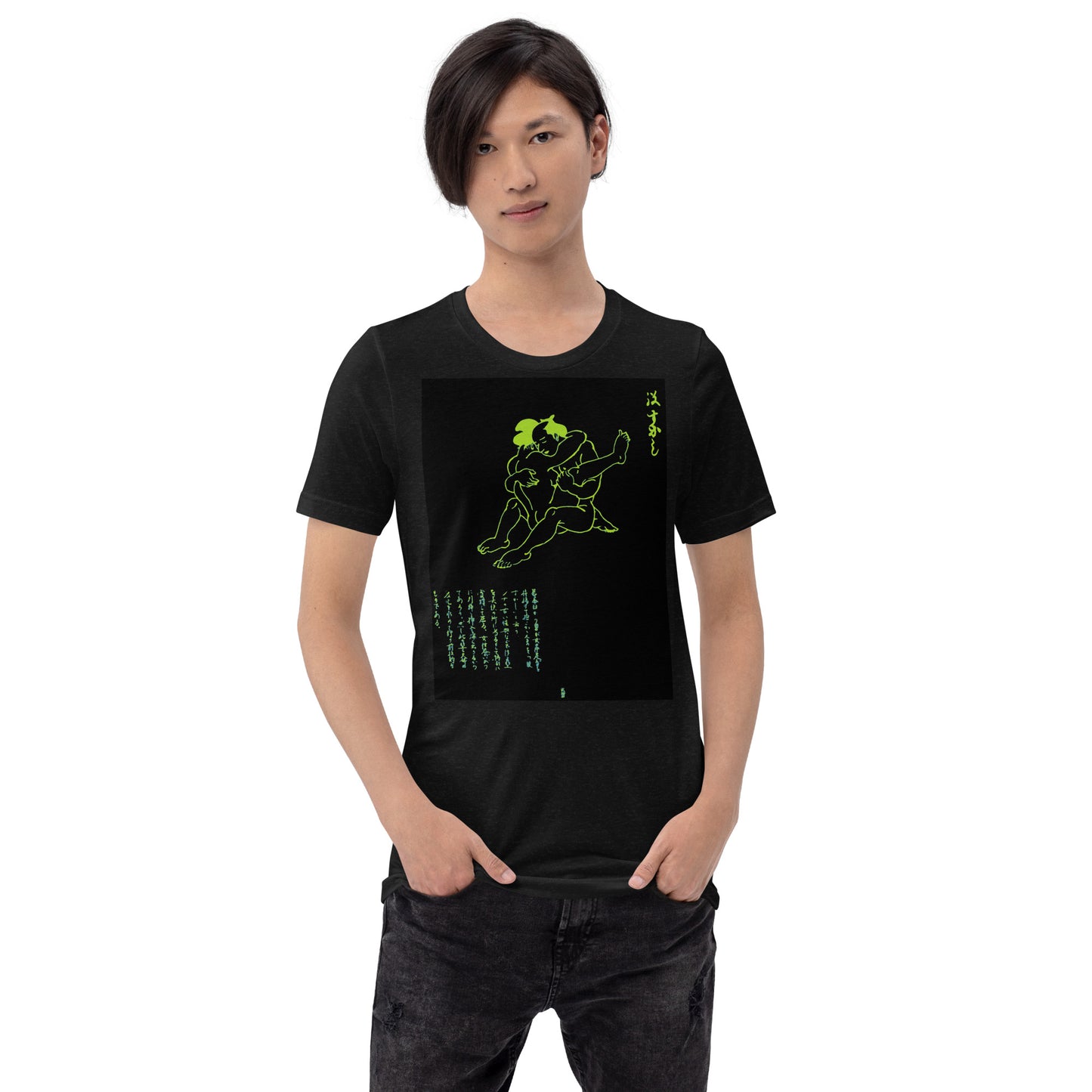 Unisex t-shirt  "24 MATA SUKASHI"Green