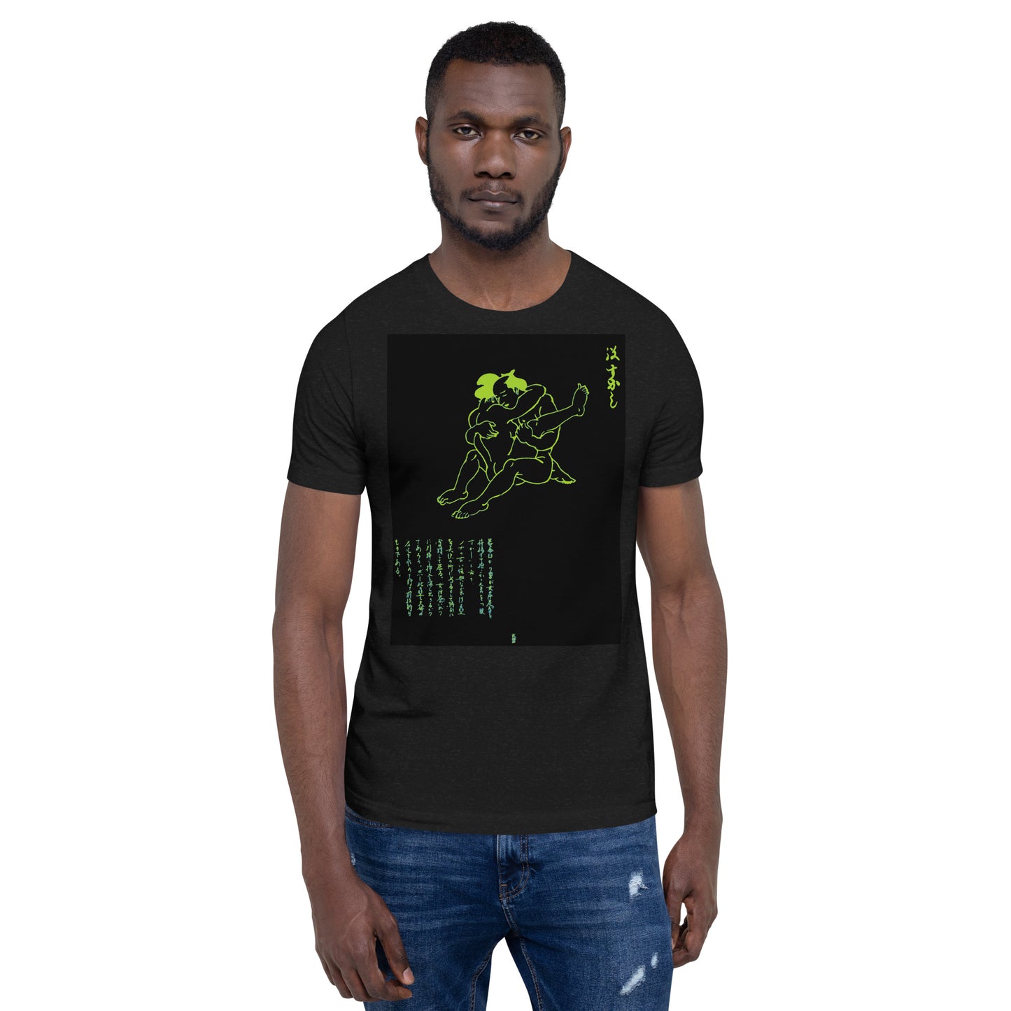 Unisex t-shirt  "24 MATA SUKASHI"Green