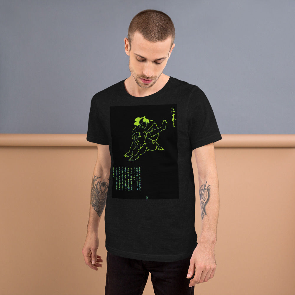 Unisex t-shirt  "24 MATA SUKASHI"Green