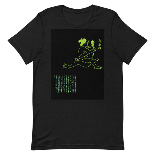 Unisex t-shirt  "23 KO CHAUSU"Green