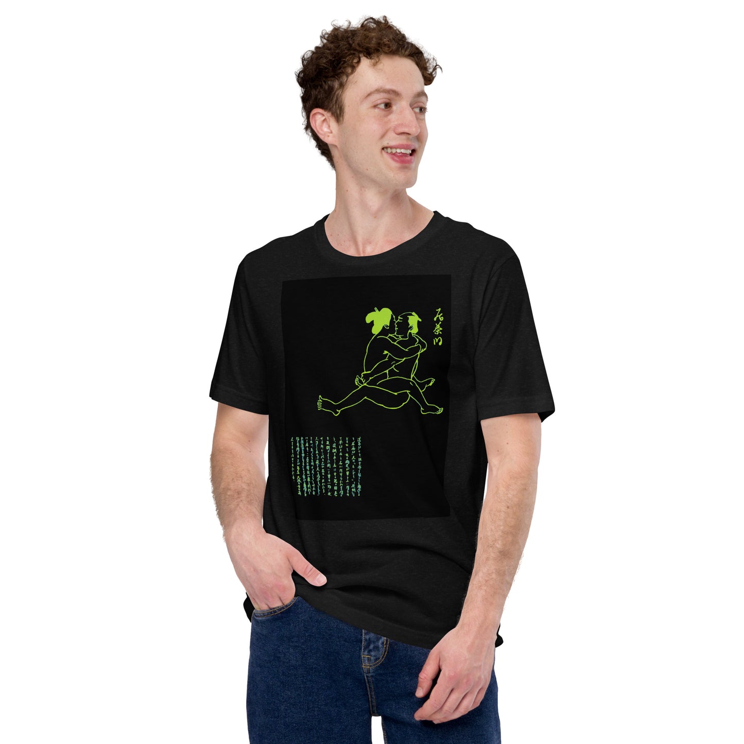 Unisex t-shirt  "23 KO CHAUSU"Green